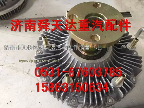 潍柴发动机电磁硅油风扇离合器原厂生产厂家批发价格612600060746图片